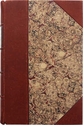 [Штейн В.И.] Новейшие преобразования русского государственного строя. СПб., 1906.